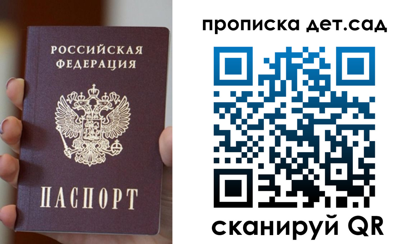 найти адрес прописки в Барыше